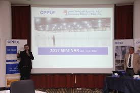 2017 Seminar In Riyadh Saudi Opple Lighting Global