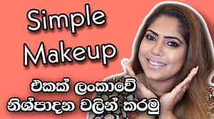 simple makeup with sri lankan s