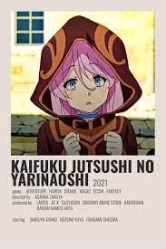 Kaifuku jutsushi no yarinaoshi minimalist poster | Anime films, Anime,  Anime printables