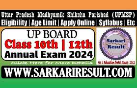 up board time table 2024 for upmsp high