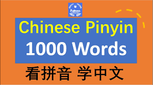 mandarin chinese voary 1000 words