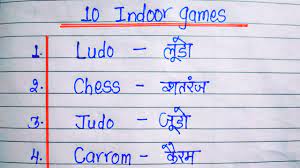 indoor games write 10 indoor game