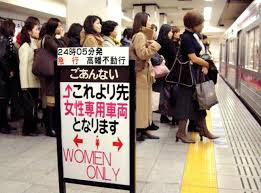 Resultado de imagen para mujeres japonesas trabajando