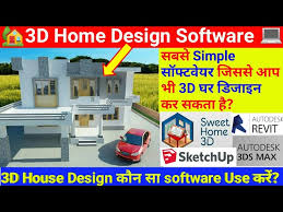 3d design 3d home design software