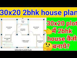 30x20 2bhk House Plan 30x20 House