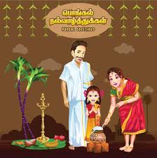 pongal greetings with happy tamil