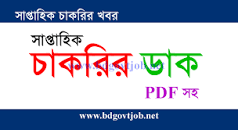 Private Job Circular 04 September 2022 এর ছবির ফলাফল