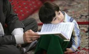 Image result for ‫نیازهای کودک از دیدگاه قرآن‬‎