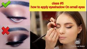 eye makeup tutorial for small eyes