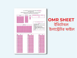 omr sheet shorif art