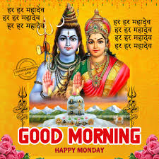 monday good morning images with shiva