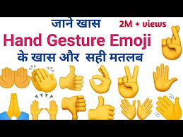 emoji hand gestures meaning you