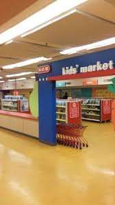 the heb grocery for kids on the