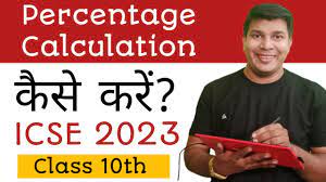 how to calculate icse cl 10 how to