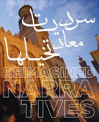 Maybe you would like to learn more about one of these? Reimagined Narratives By Artdegypte Issuu