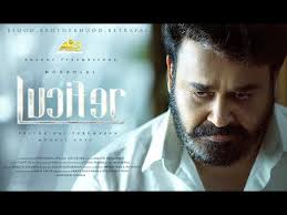 Check out the list of all latest malayalam movies released in 2021 along with trailers and reviews. Lucifer Malayalam Full Movie Download Lucifer Full Movie Online Hd