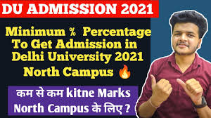 du admission 2021