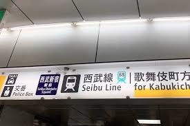 日本の駅の翻訳サービスが中国ネットで大好評！「めちゃくちゃ便利」「やっぱり日本はすごい」｜ニフティニュース