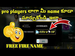 Garena free fire adalah game pertempuran seluler yang dikembangkan dan diterbitkan oleh garena studios. How To Change Name Stylish Pro In Free Fire In Telugu Free Fire Stylish Name Create In Telugu Youtube
