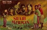 Nanabhai Bhatt Watan Movie