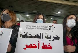 تونس.. تراجع طفيف في التصنيف العالمي لحرية الصحافة | القدس العربي