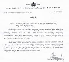 Karnataka board sslc 10 science syllabus. Karnataka Sslc Time Table 2021 Kseeb 10th Exam Date Sheet At Kseeb Kar Nic In Sarkari Result