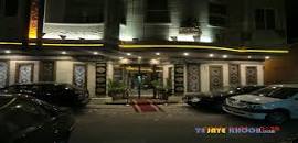 نتیجه تصویری برای هتل آپارتمان مشاهیر مشهد