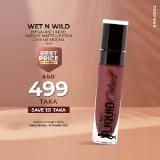 wet n wild megalast lip color in the