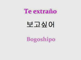 Como fala bom dia, boa tarde, e boa noite em coreano? Frases Para Decir Te Extrano En Coreano Como Aprender Idiomas