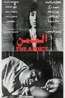 Romance Movies from Egypt El nessef el akhar Movie