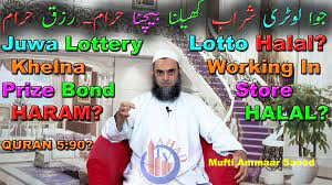Shopkeepers or any persons selling items for use in gambling, which includes lottery tickets, are committing a major sin. Alcohol Bechna Haram Islamic Cas