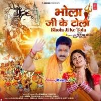 Bhola Ji Ke Tola (Pawan Singh) Mp3 Song Download -BiharMasti.IN
