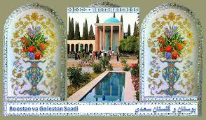 Boostan va Golestan Saadi بوستان و گلستان سعـدی - Home | Facebook