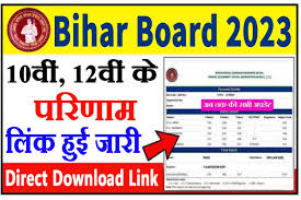 bihar board 12th result 2023 sarkari