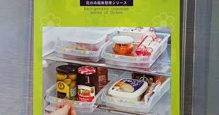 100均セリア ダイソーの冷蔵庫整理グッズがおすすめ 収納実例をブログでレポート 冷蔵庫 収納 アイスケーキ レシピ 収納