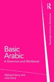 basic arabic a grammar and workbook