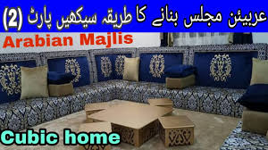 arabic majlis seating arabic majles