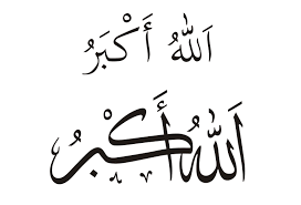 Bila anda menggunakan smartphone, silahkan tekan lama pada gambar, lalu pilih save gambar. Kaligrafi Arab Islami Gambar Mewarnai Kaligrafi Allahu Akbar