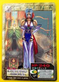 Steena Chrono Cross HP/240 Card Game 1999 BANDAI From Japan | eBay