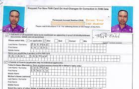 pan card correction instructions for