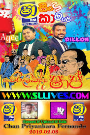 2021 new sinhala nonstop serious nonstop collection shaa fm sindu kamare. Shaa Fm Sindu Kamare With Weraliyadda Sharp 2019 02 08 Www Sllives Com