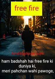 Free fire is a mobile game where players enter a battlefield where there is only one. Pin On Hindikashayar Com