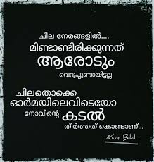 50greetings.com | malayalam greetings, quotes, pictures, images, messages for facebook, whatsapp. 230 Bandhangal Malayalam Quotes 2020 à´ª à´°à´£à´¯ Words About Life Love Friendship We 7