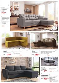 Мебели идеа ви предлагат огромно разнообразие от ъглови и модулни холови гарнитури и дивани, които могат да задоволят всички вкусове. Triger Spravyane Vzhishenie Glov Divan Beni Videnov Alkemyinnovation Com