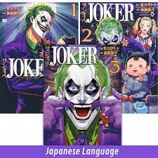 One Operation Joker ワンオペ JOKER Batman Vol.1-3 Complete set Japanese Manga  Comic | eBay