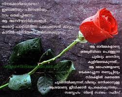 Cute and romantic love letter samples for him & for her. Love Letter Yente Malayalam