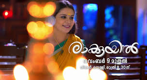 Kudumbavilakku serial latest episode review | kudumbavilakku serial today episode review. Kerala Tv