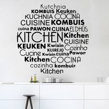 Kitchen Decal Cooking Ages