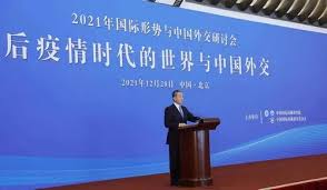 2021年中国外交：秉持天下胸怀，践行为国为民——在2021年国际形势与中国外交研讨会上的演讲_中国网