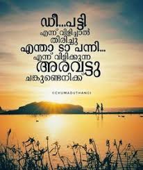 Strive to have friends, for life without friends is like life on a desert island… to find one real friend in a lifetime is good fortune; 48 Chunkzz Ideas Malayalam Quotes Friends Quotes Friendship Quotes
